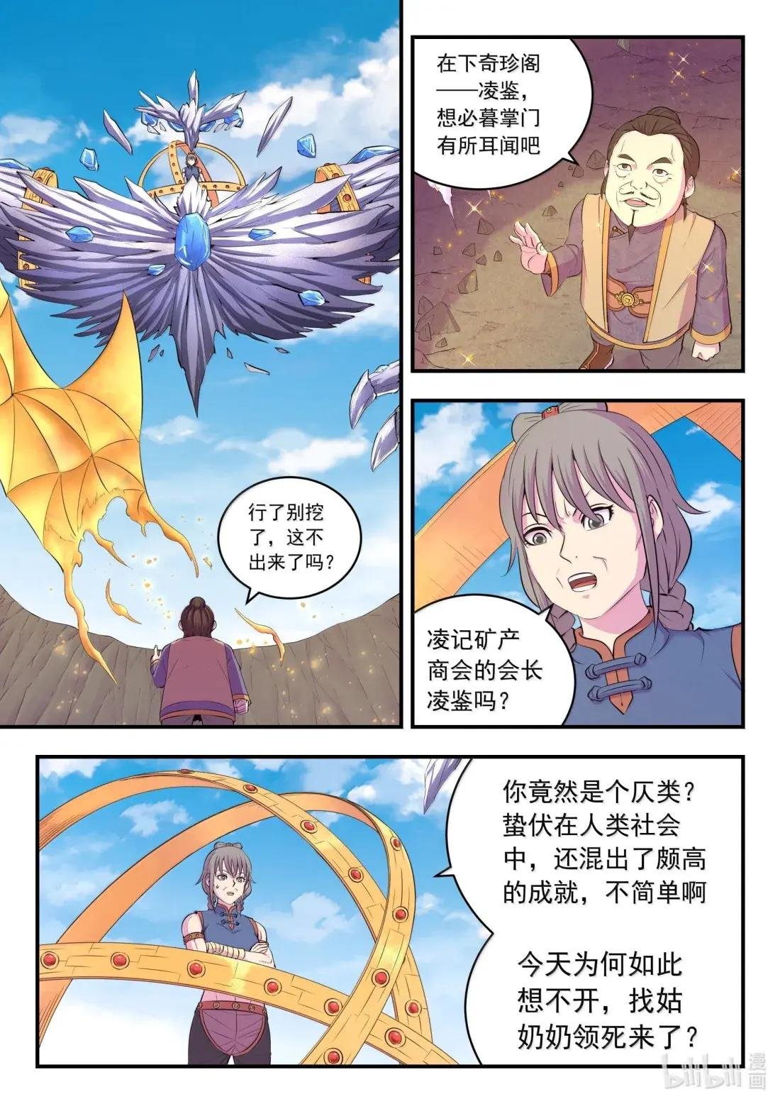 284 兄弟情深