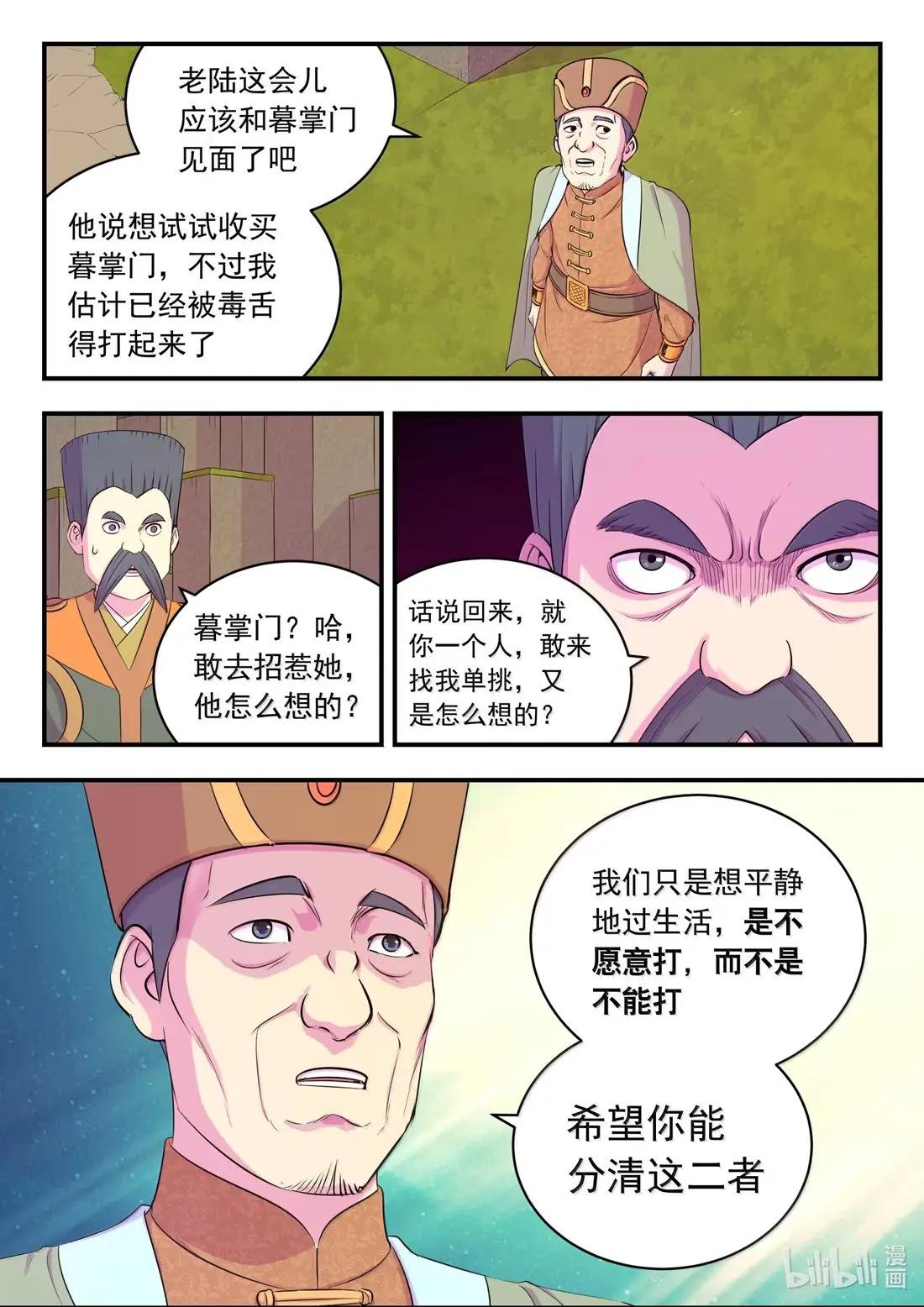 284 兄弟情深