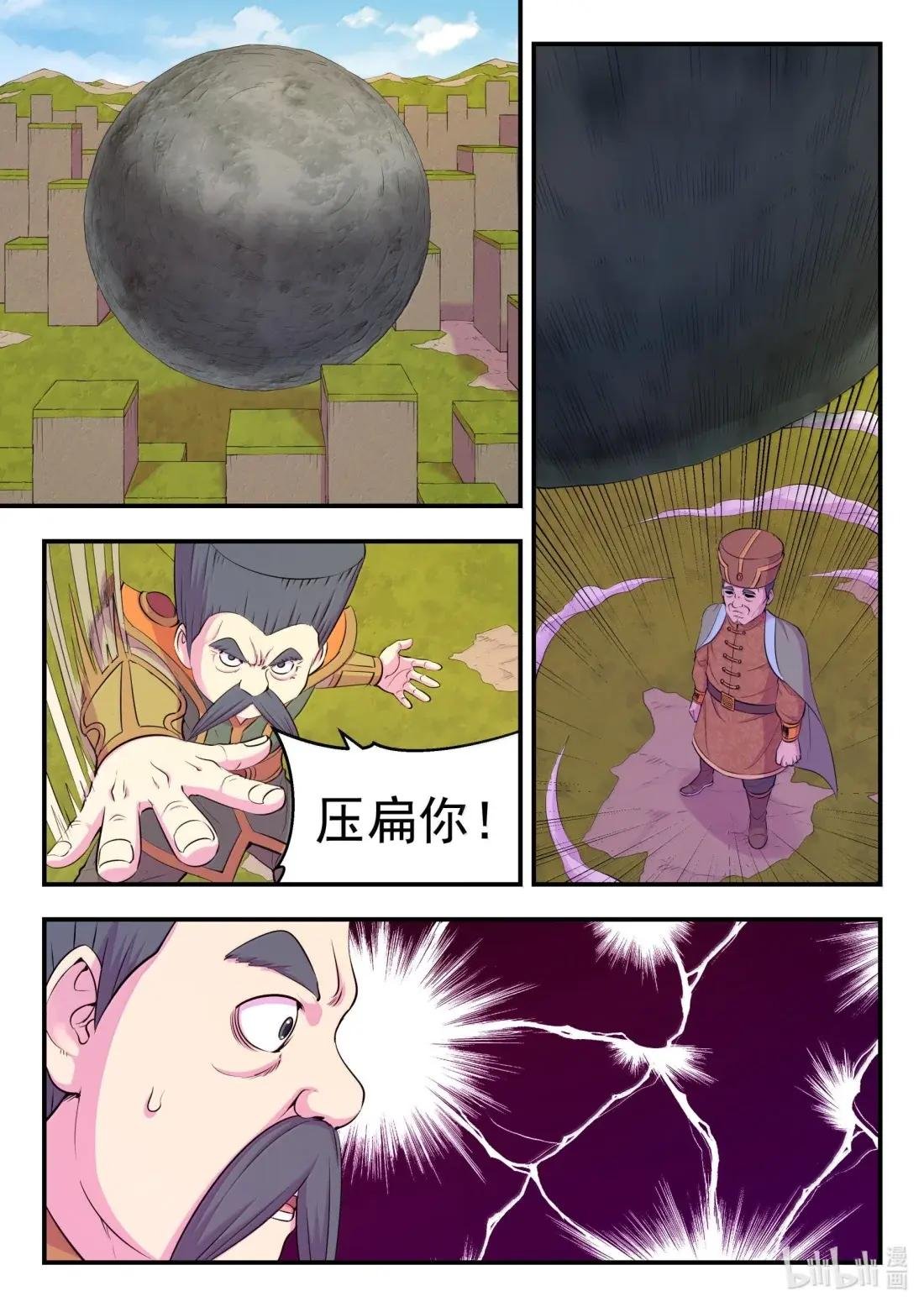 284 兄弟情深