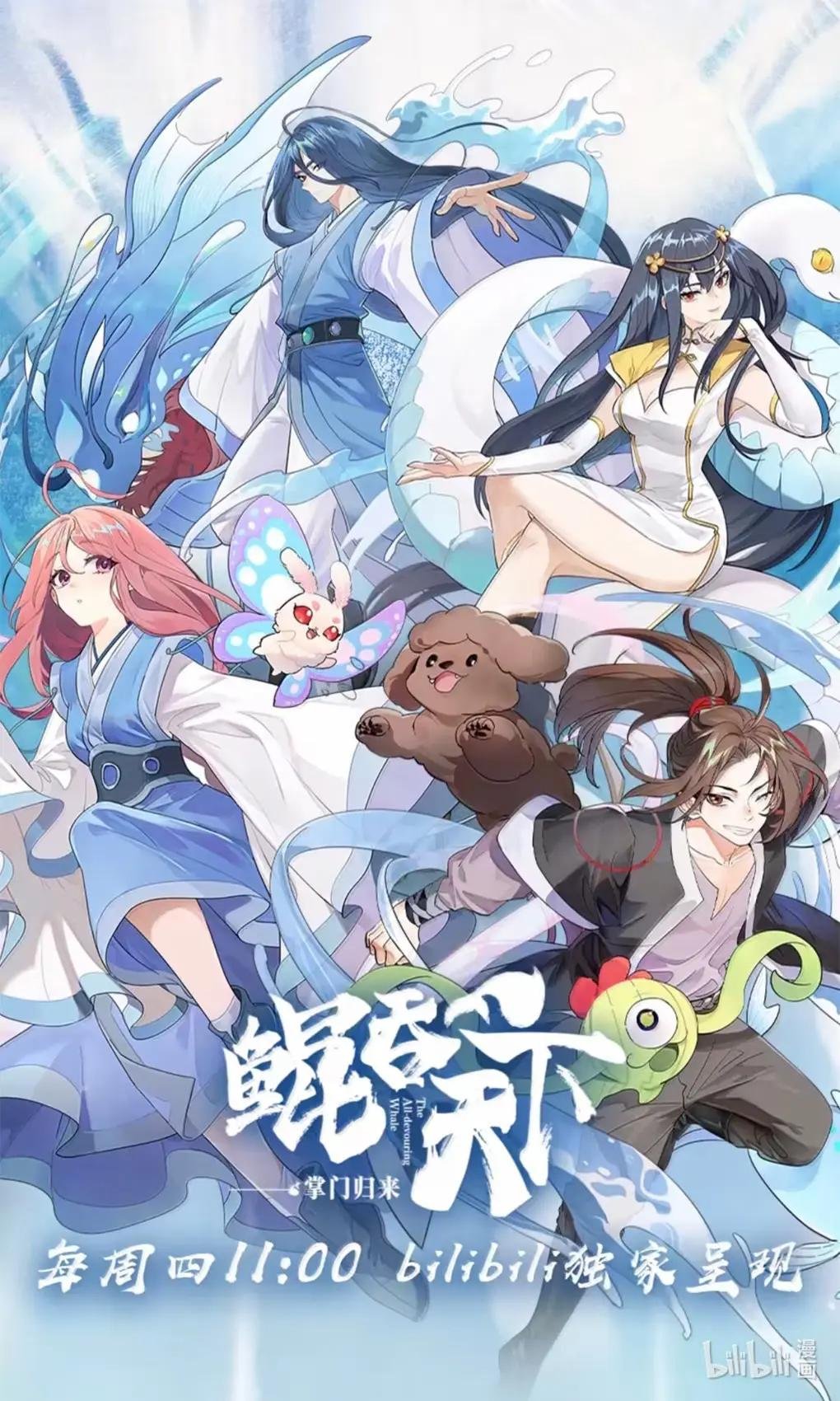 286 蓝色仄类