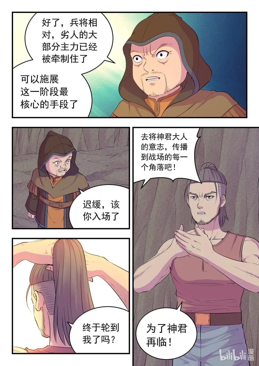 286 蓝色仄类