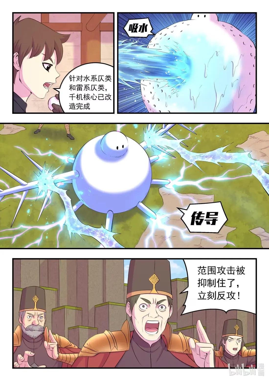 286 蓝色仄类