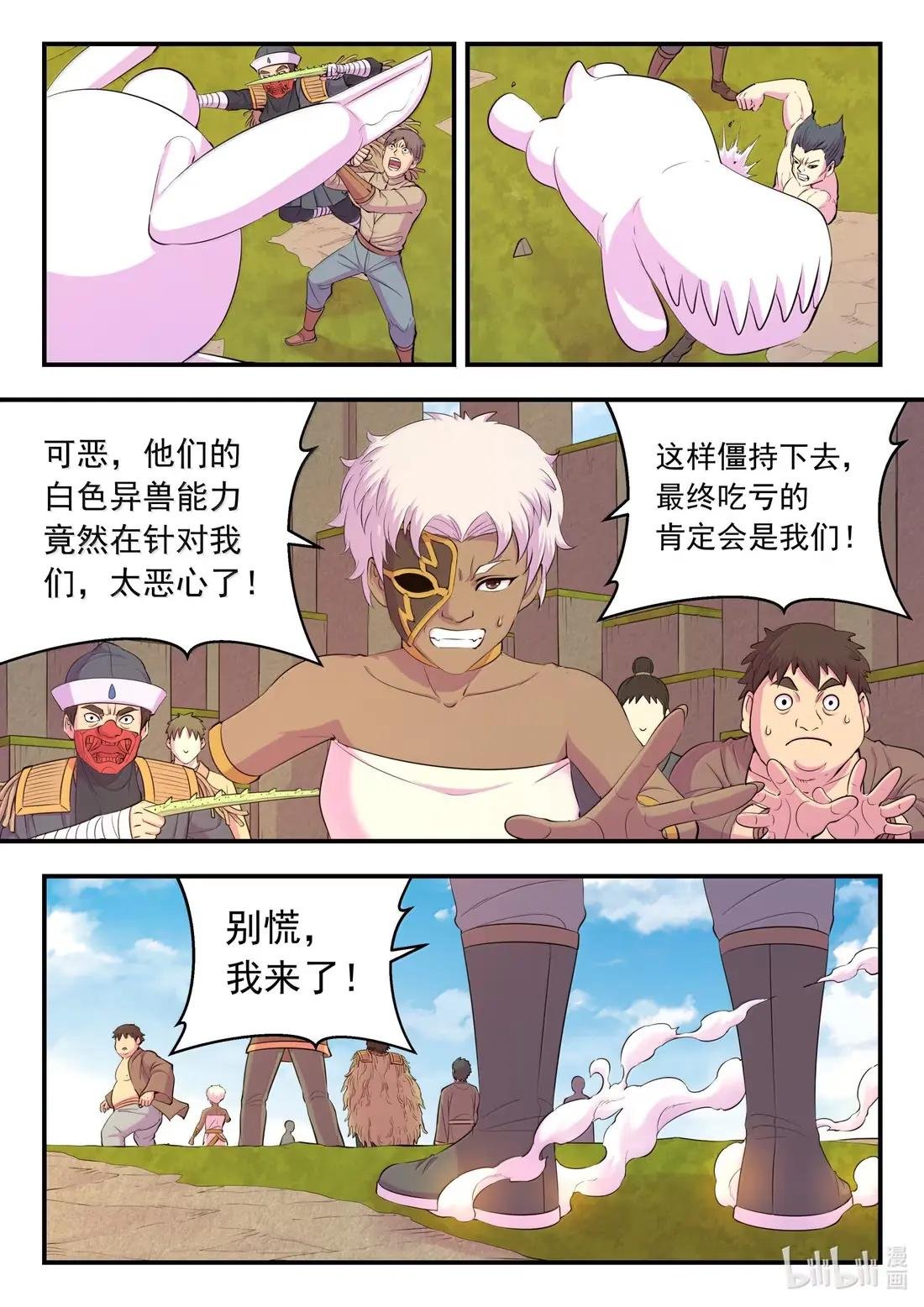 286 蓝色仄类