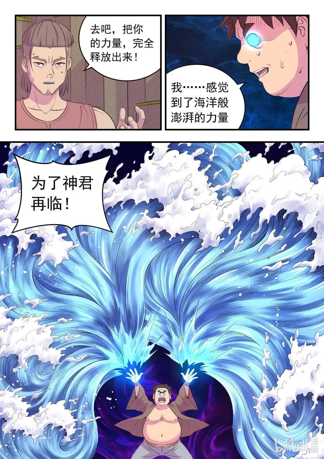 286 蓝色仄类