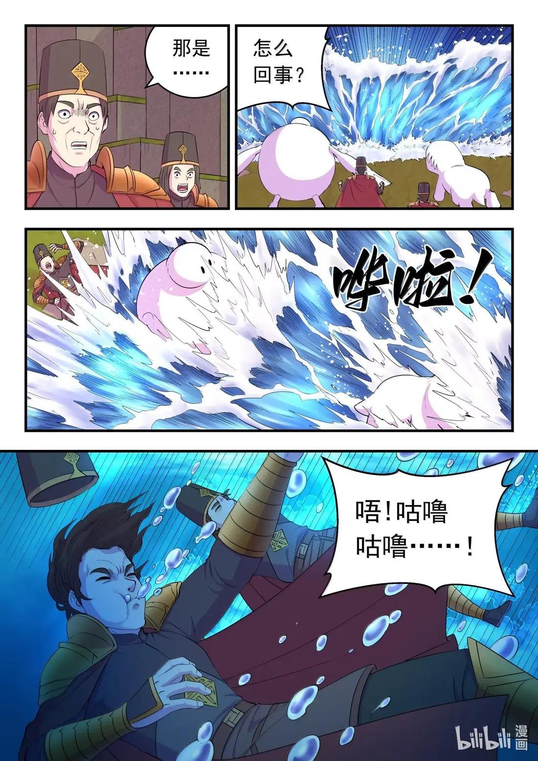 286 蓝色仄类