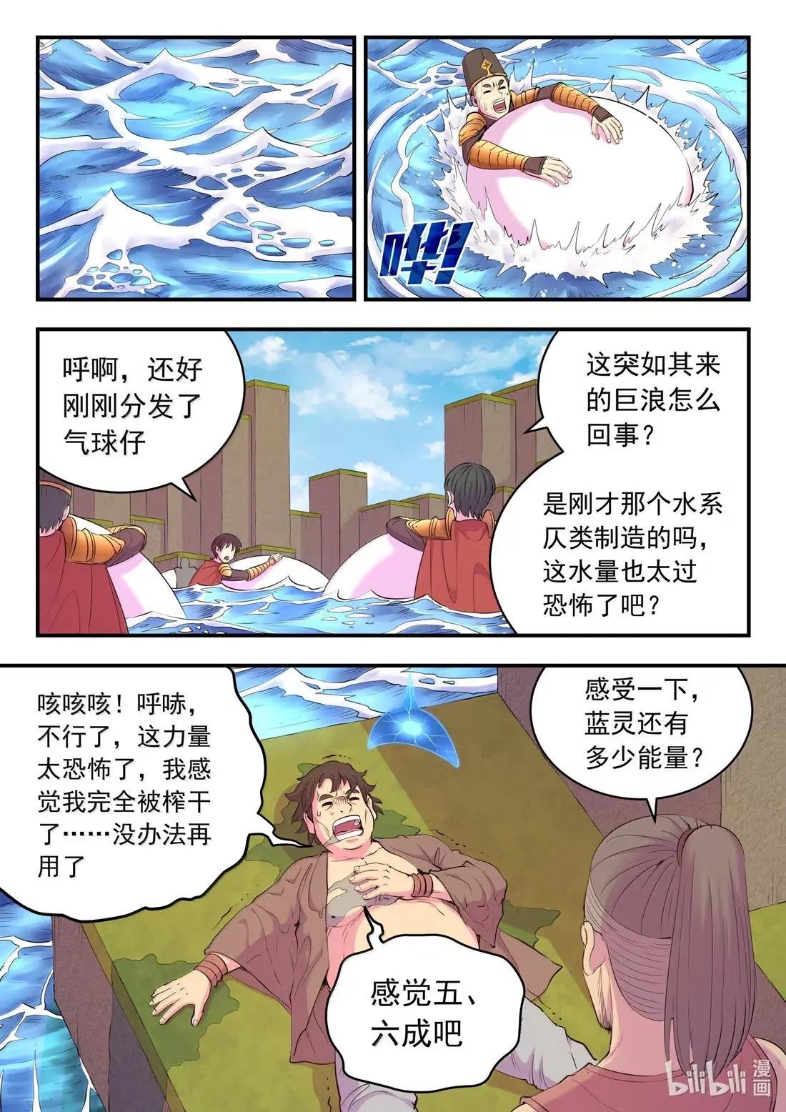 286 蓝色仄类
