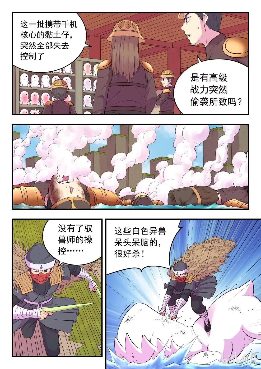 286 蓝色仄类