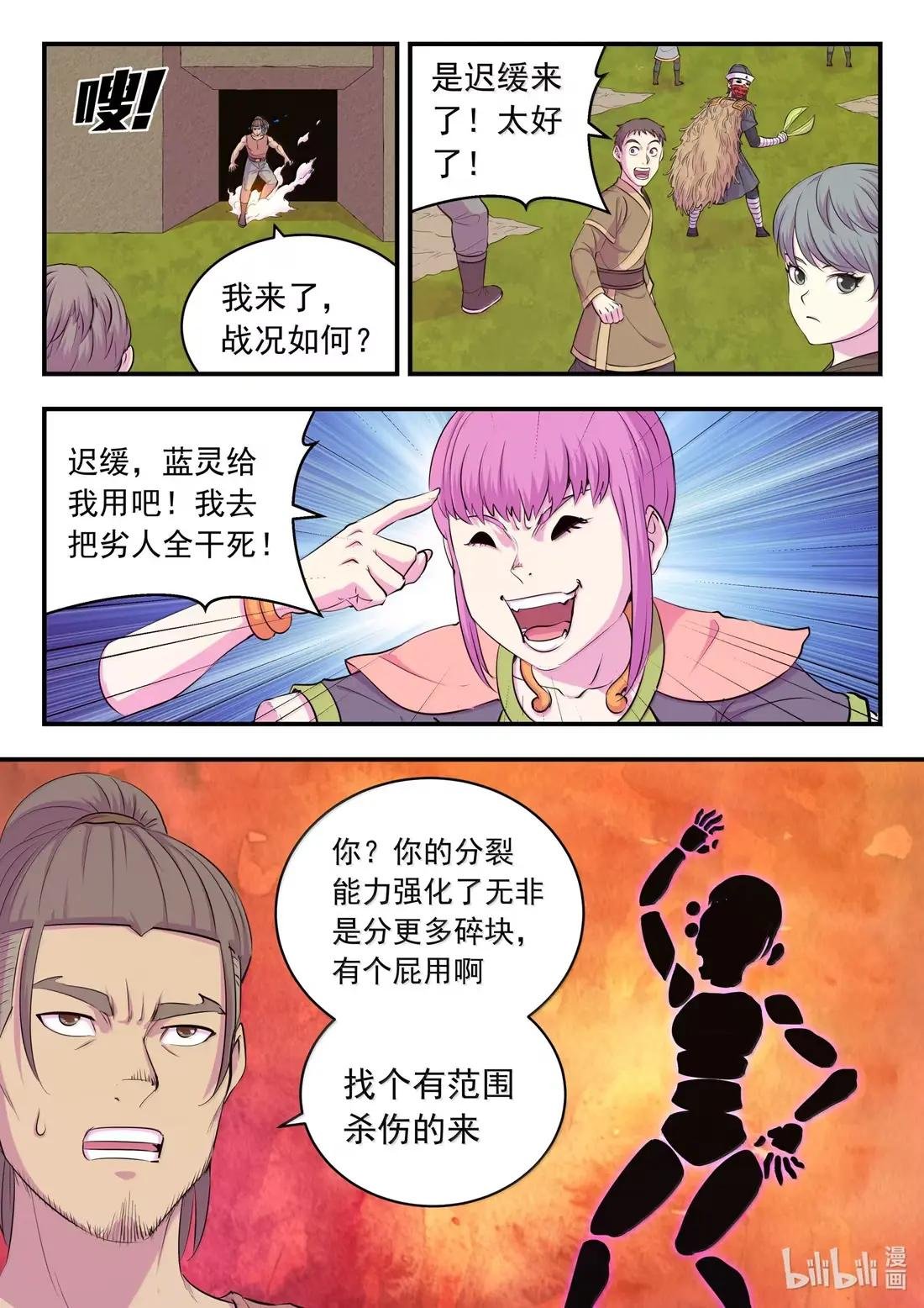 286 蓝色仄类