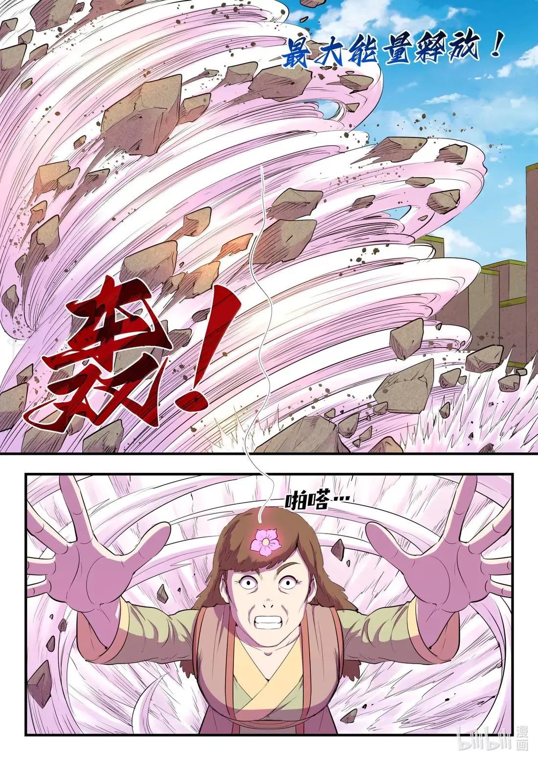 286 蓝色仄类