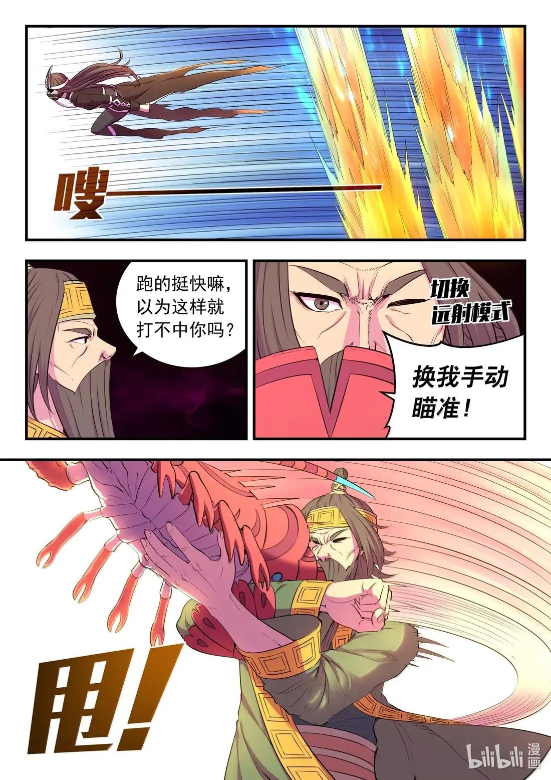 287 原始黑暗