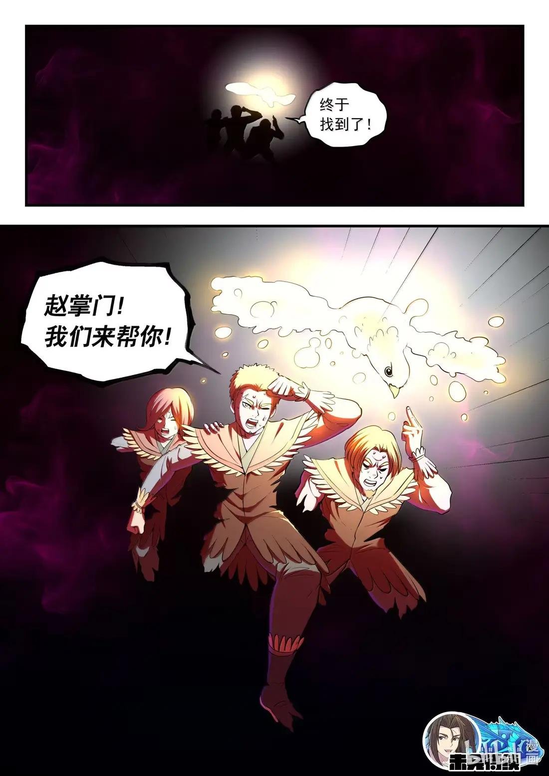 287 原始黑暗