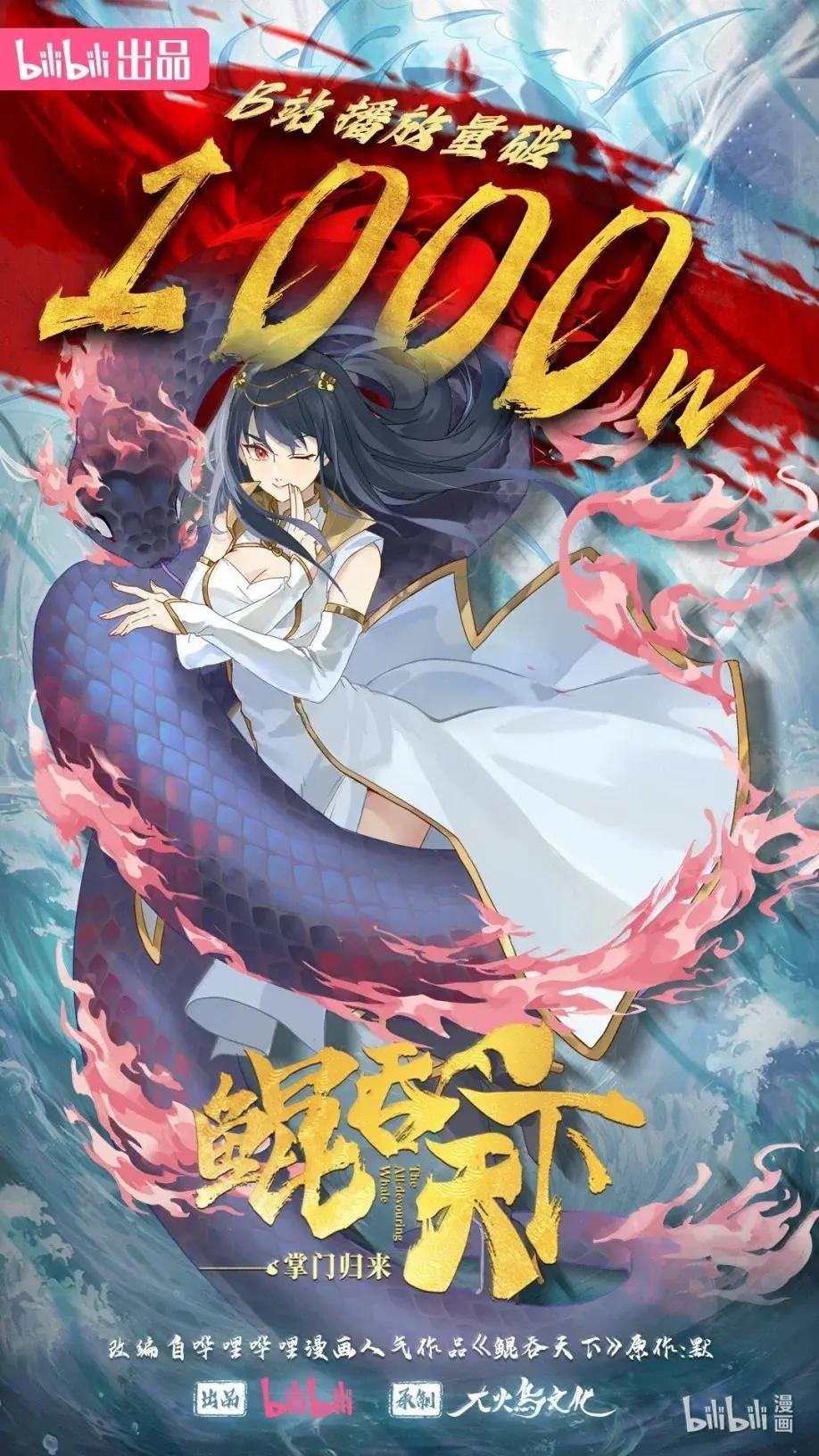 288 勇往无前