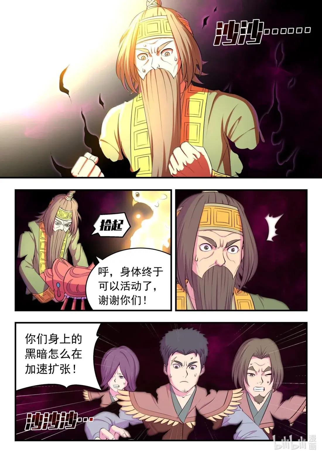 288 勇往无前