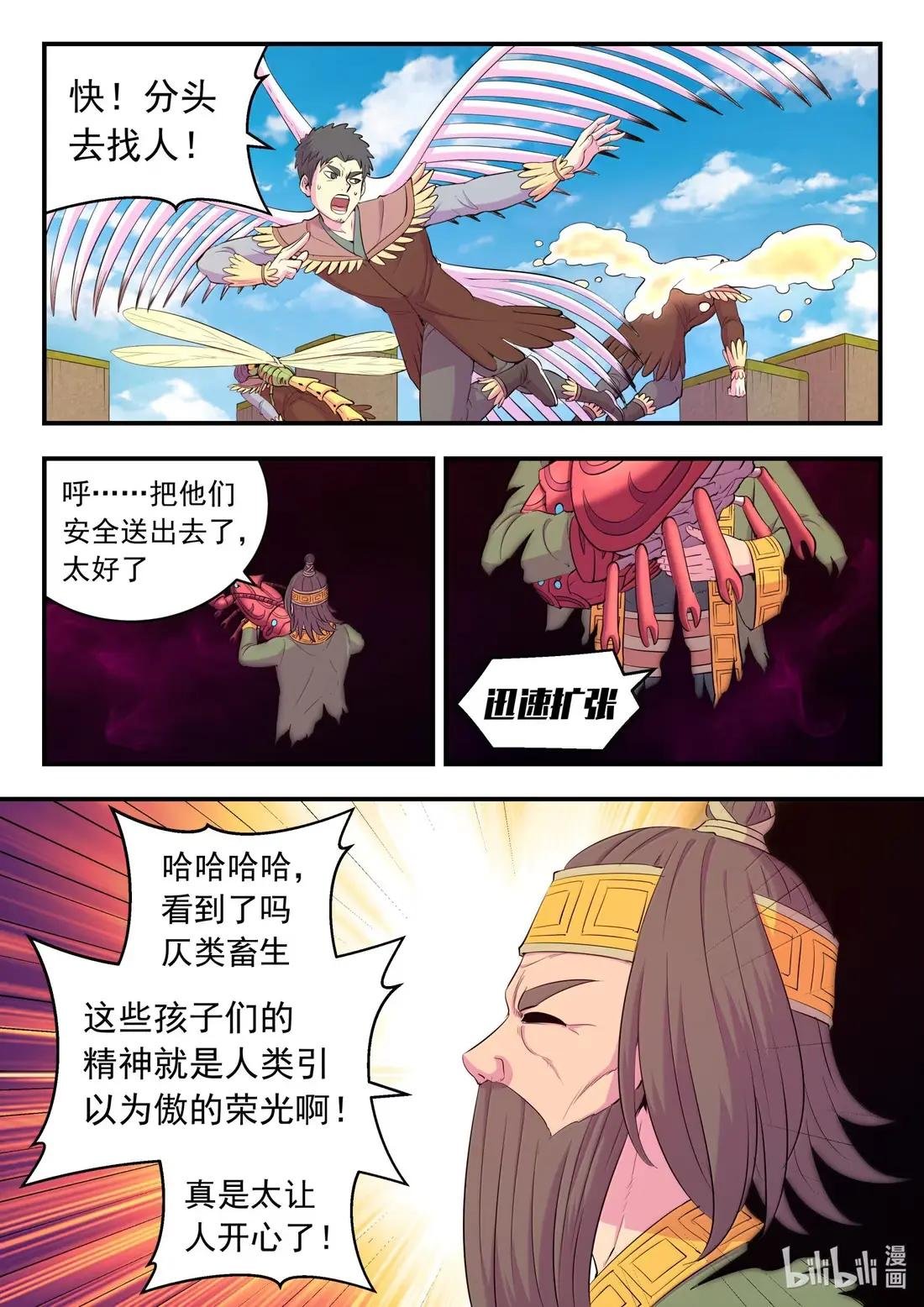 288 勇往无前