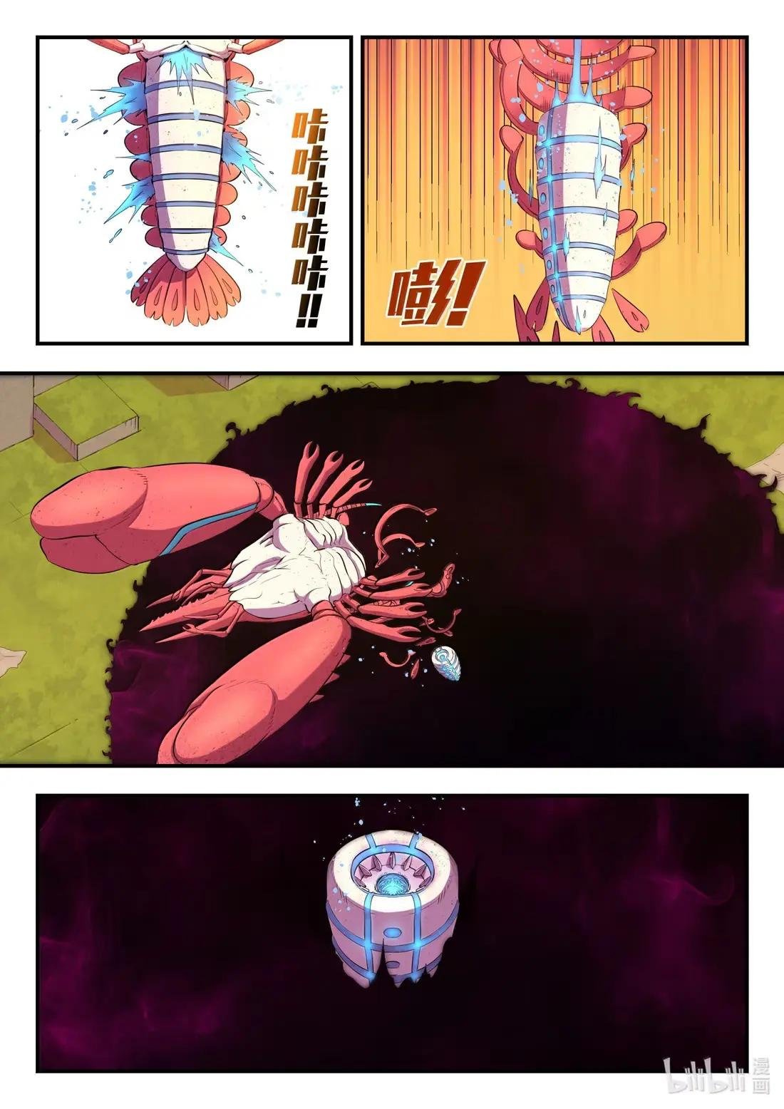 288 勇往无前