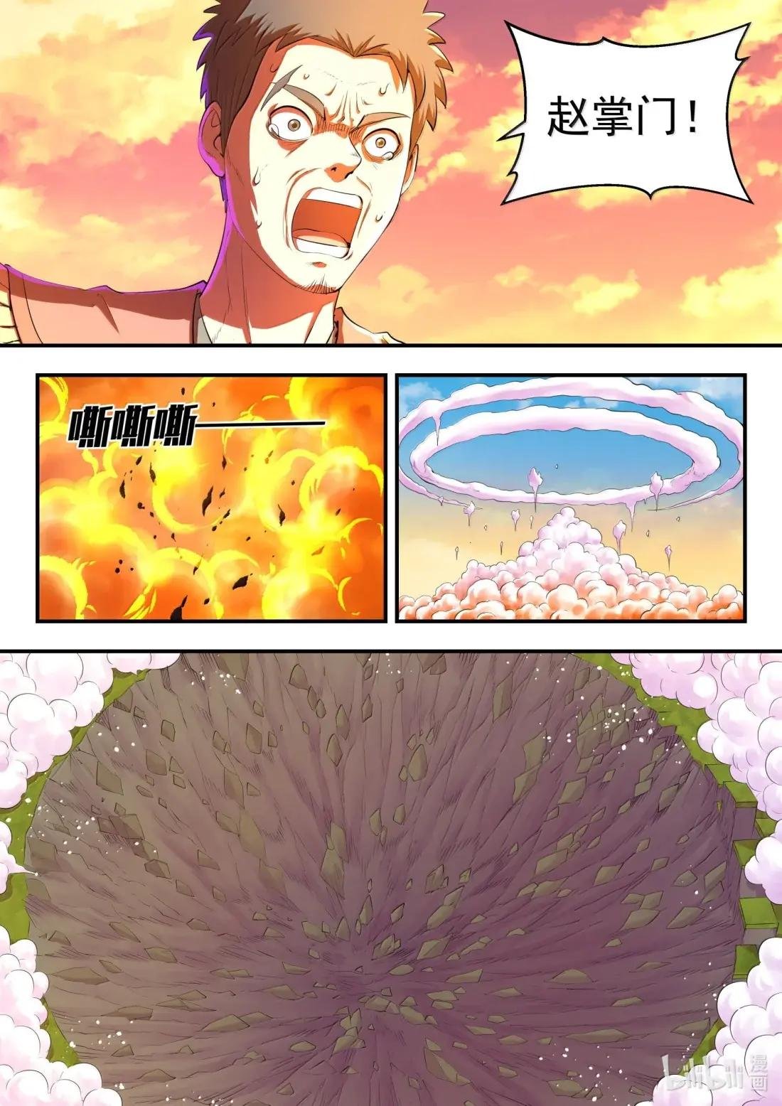 288 勇往无前