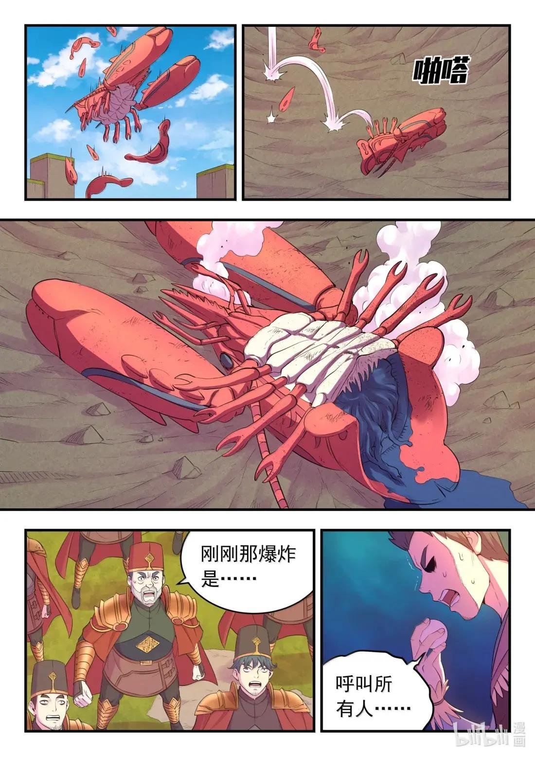 288 勇往无前