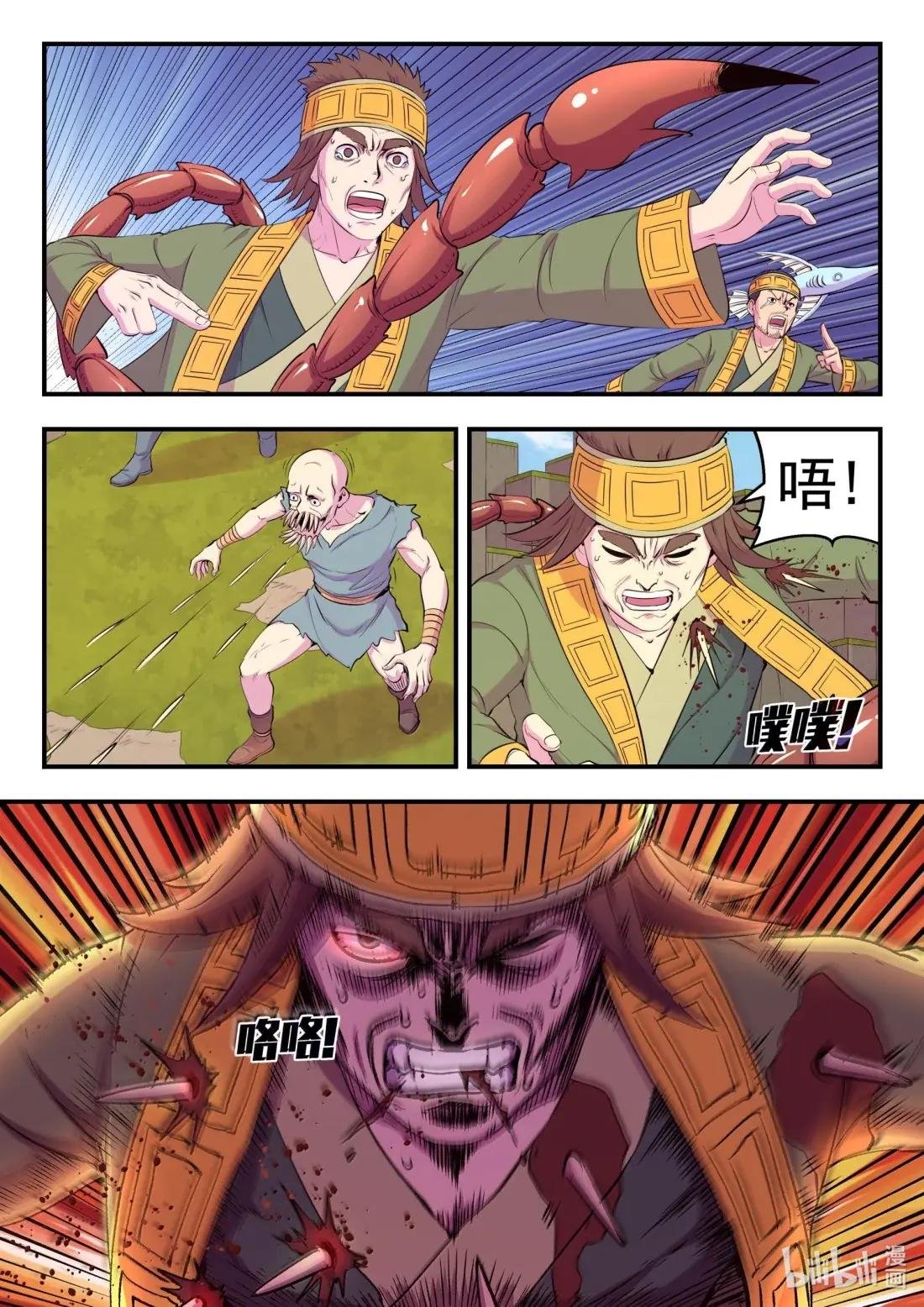 288 勇往无前