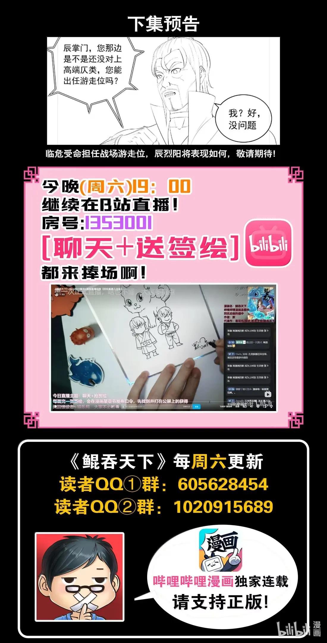 288 勇往无前
