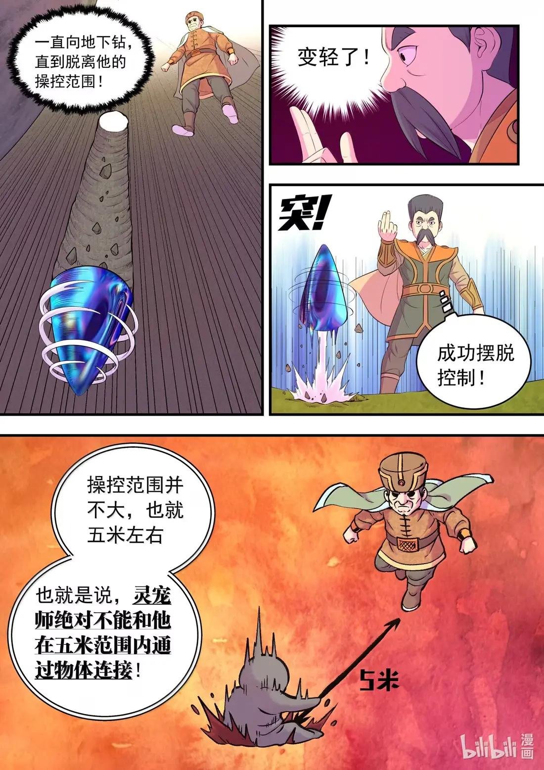 293 轻与重