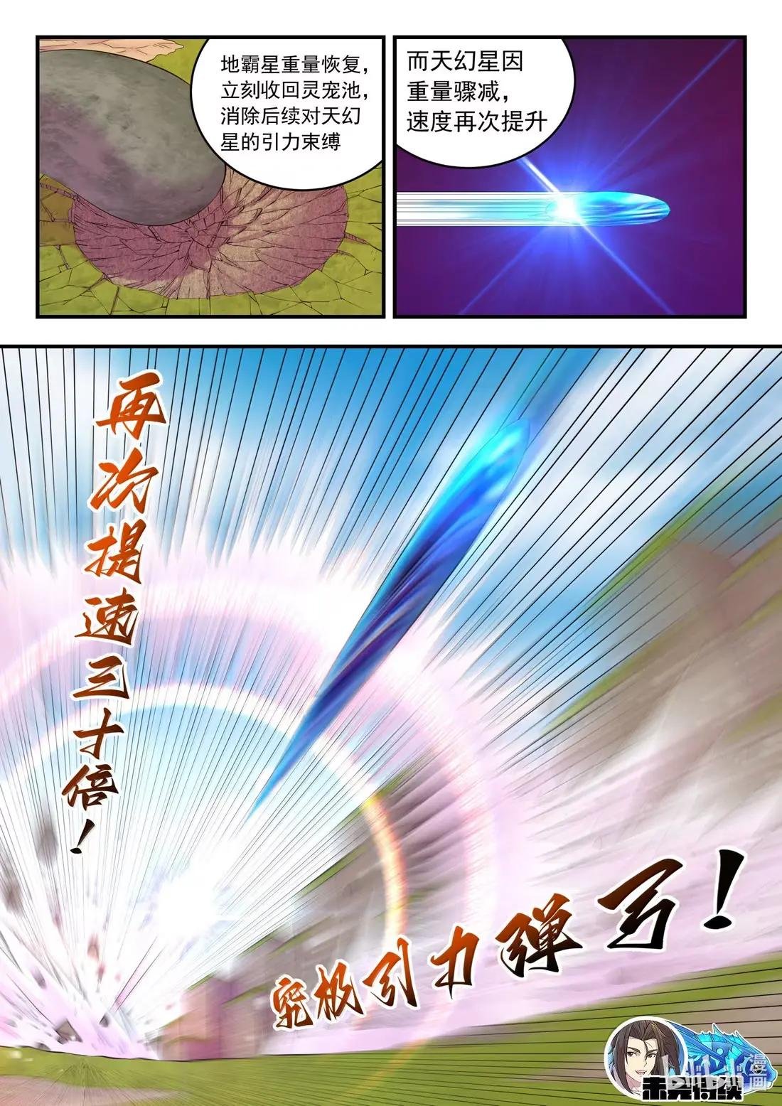 293 轻与重