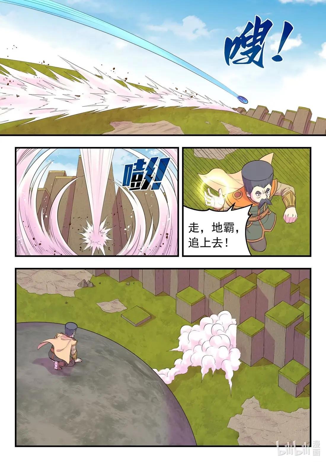 294 星象占卜