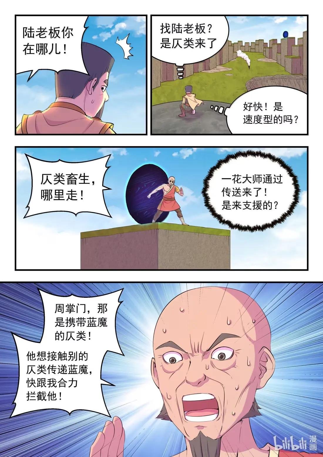 294 星象占卜