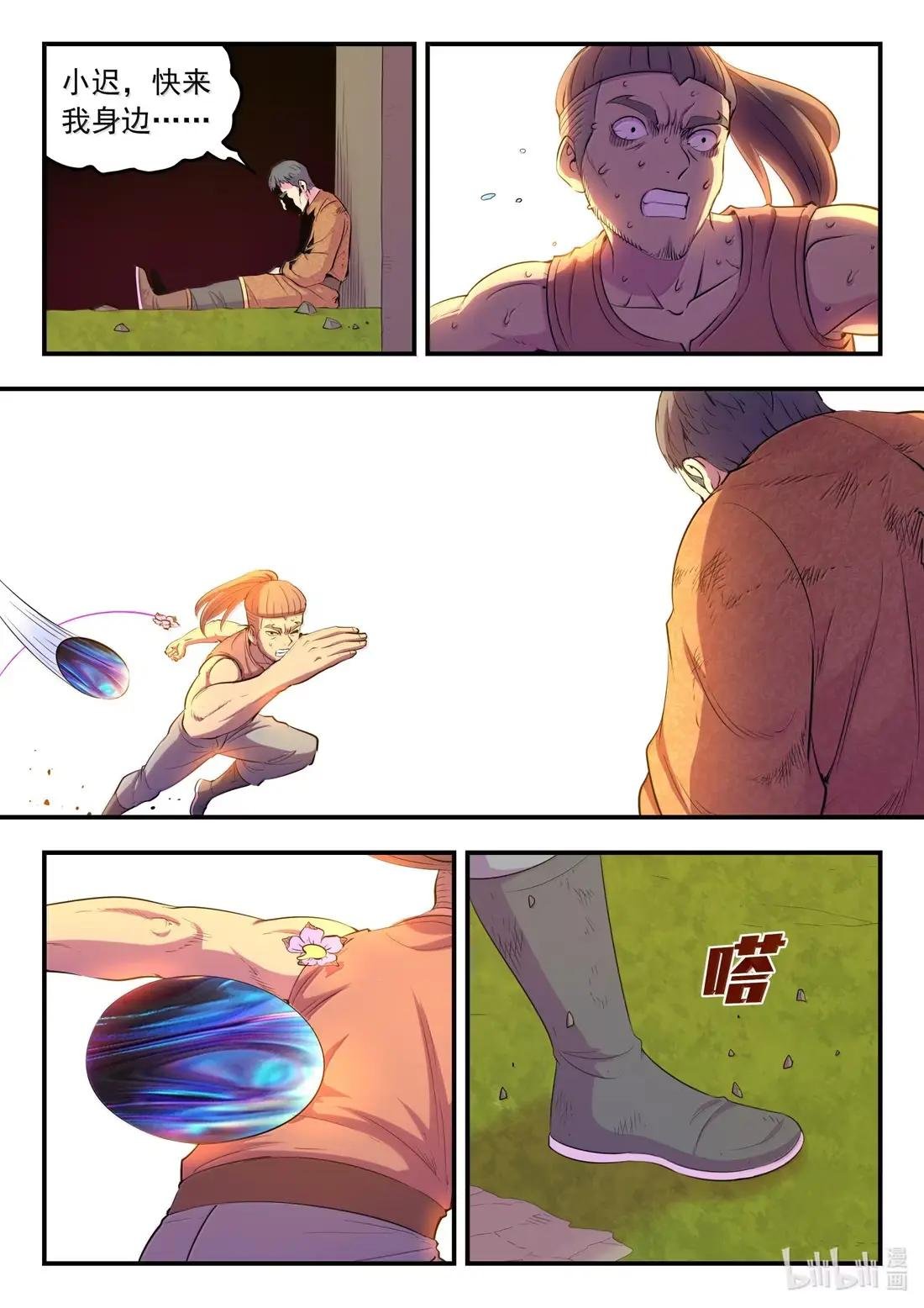 294 星象占卜