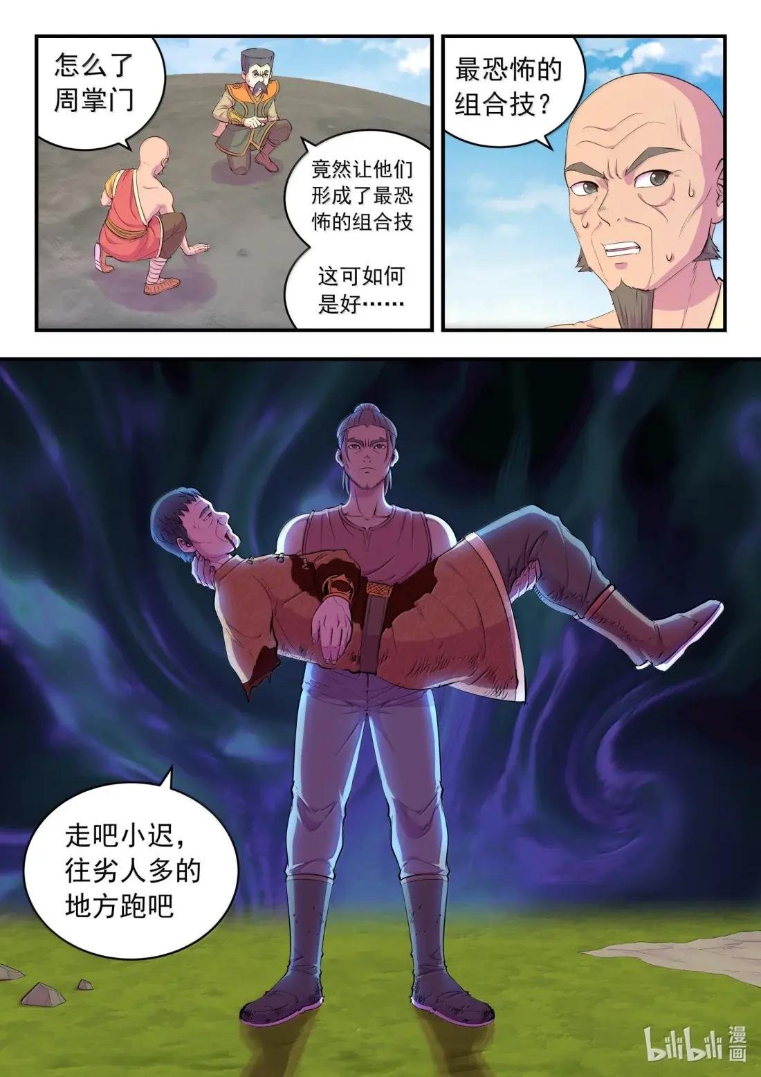 294 星象占卜