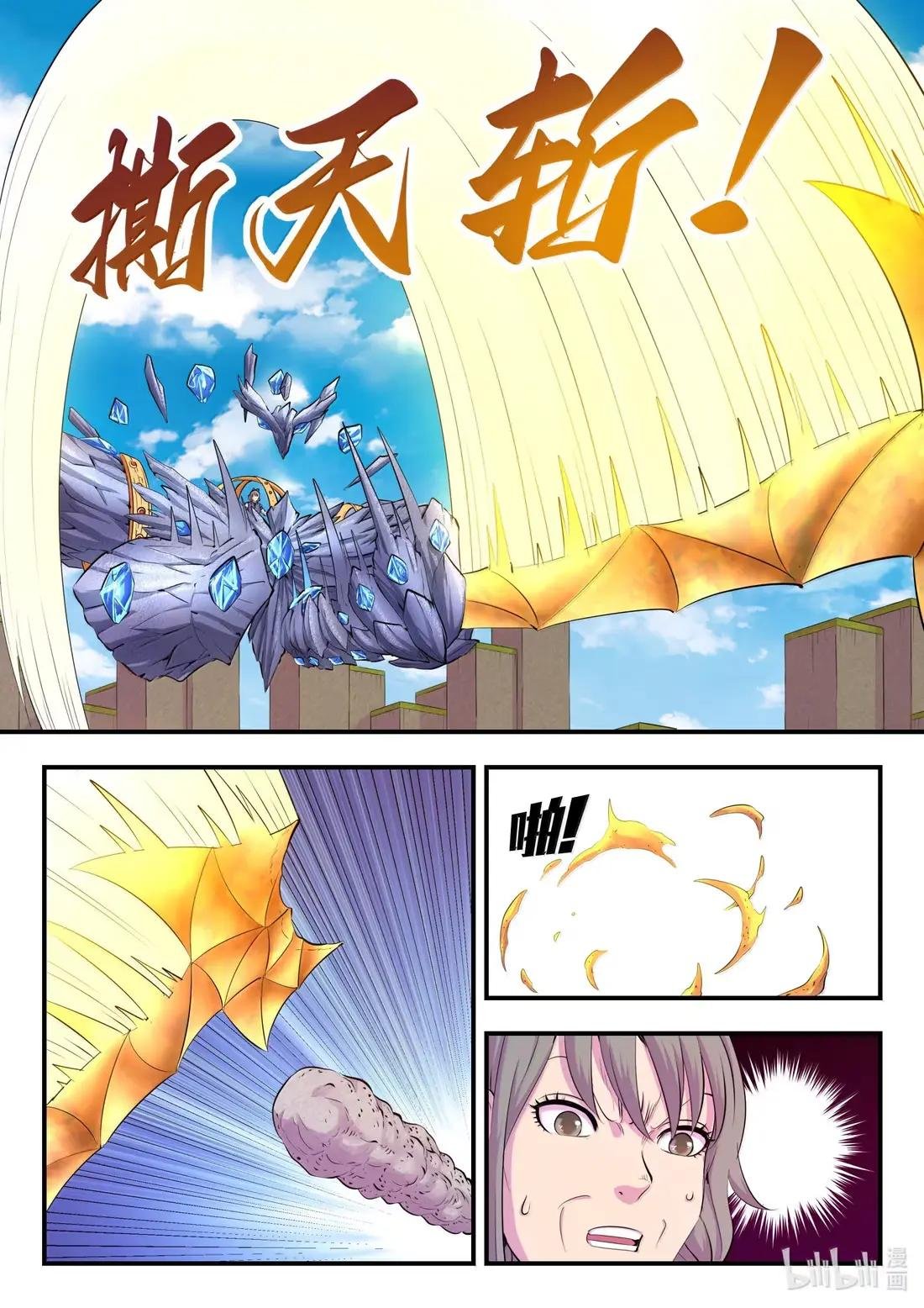 295 铁与沙