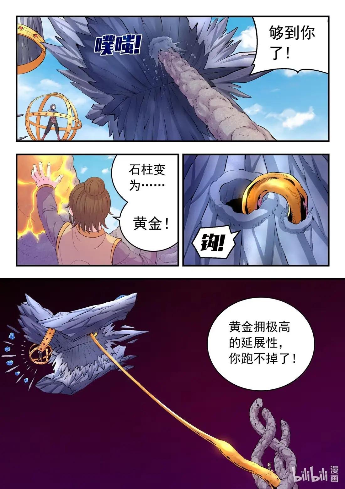 295 铁与沙