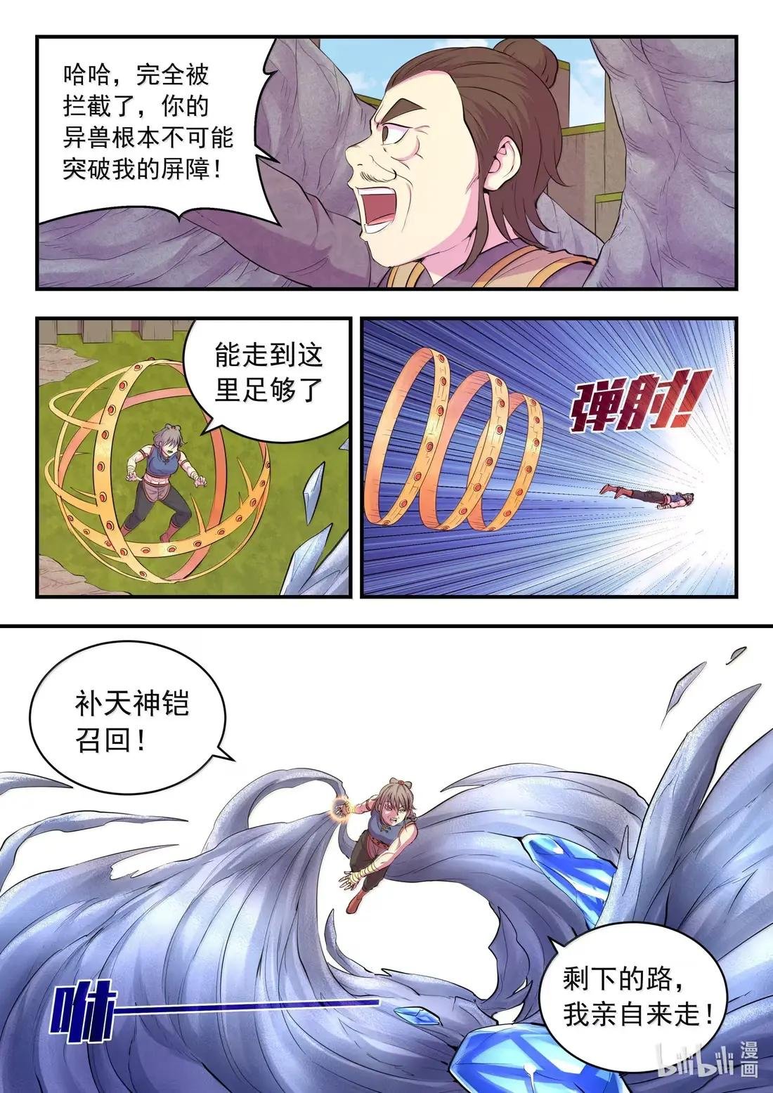 295 铁与沙