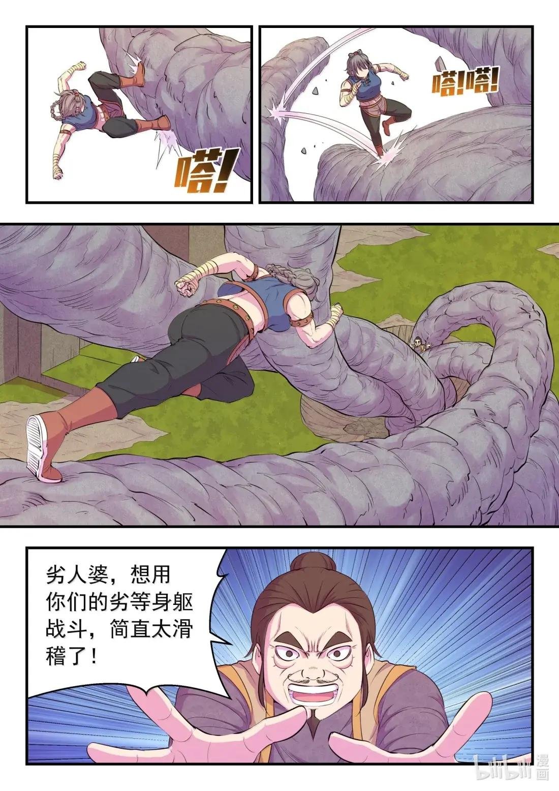 295 铁与沙