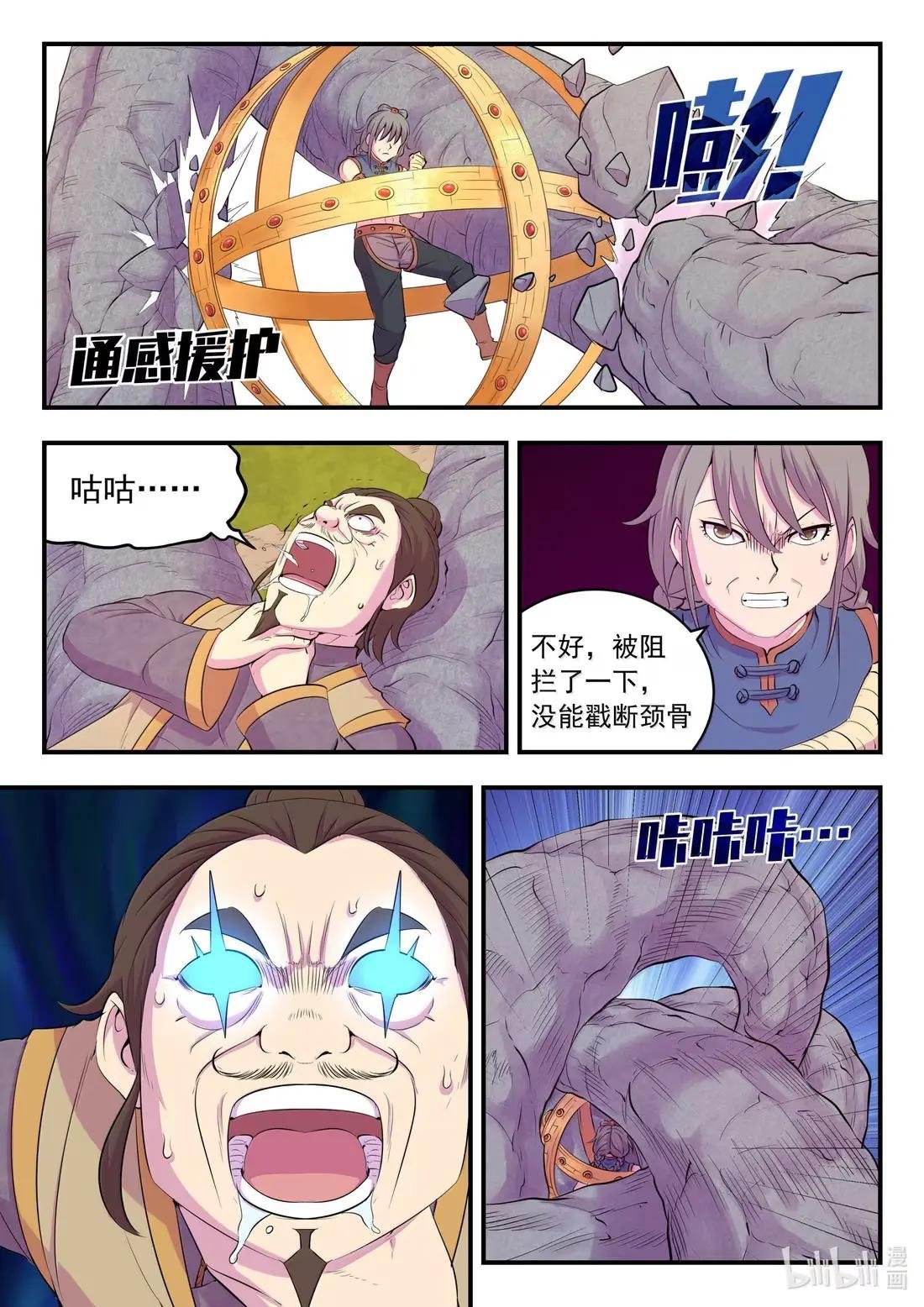 295 铁与沙