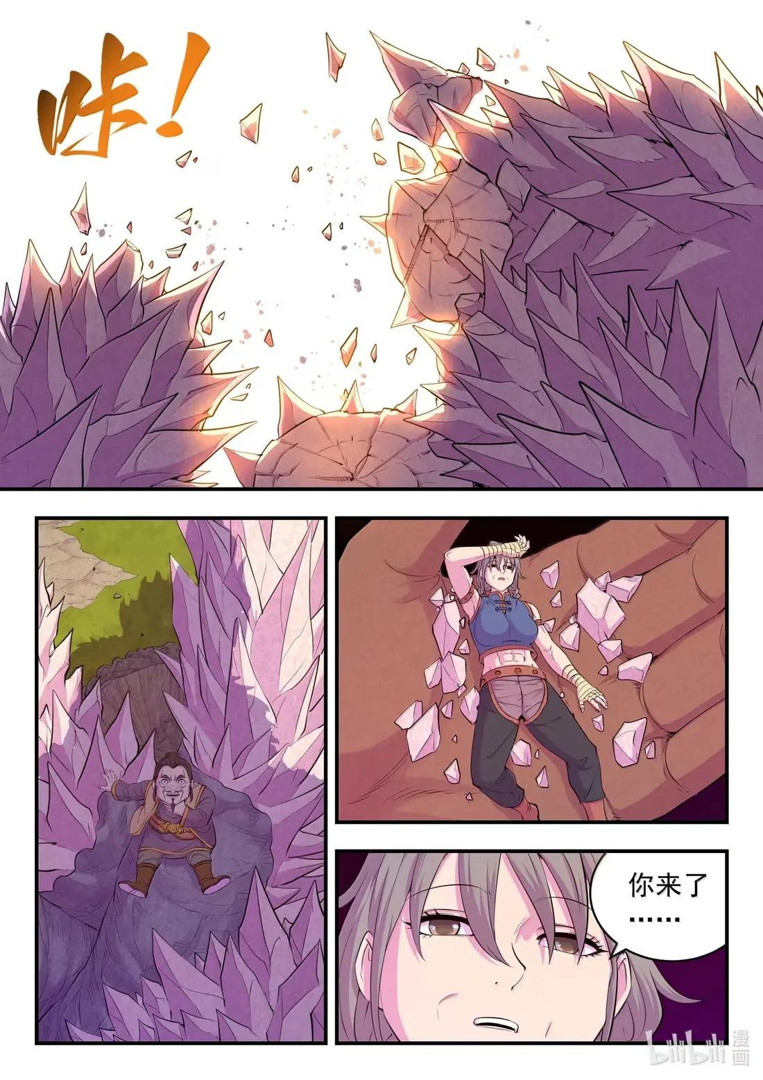295 铁与沙