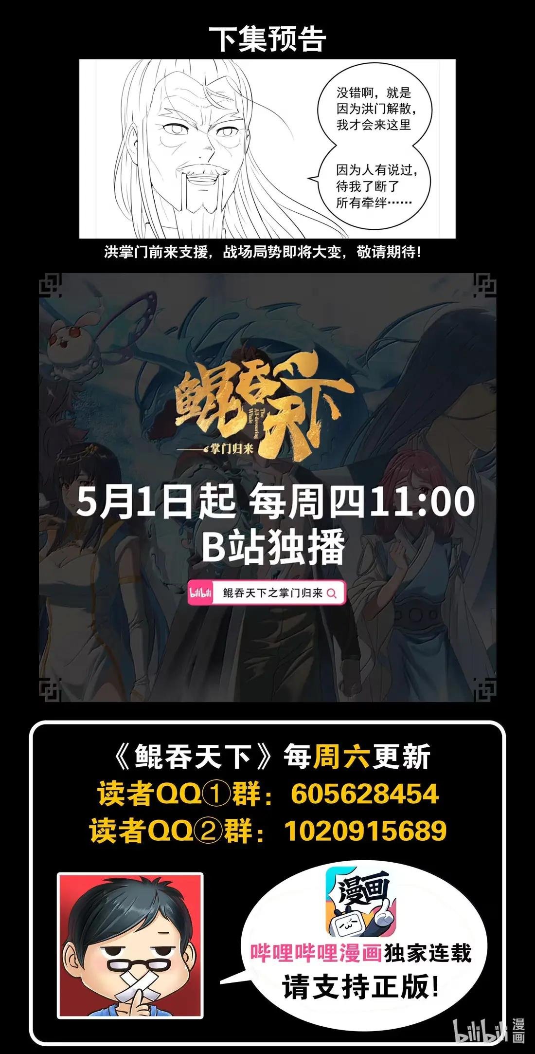 295 铁与沙