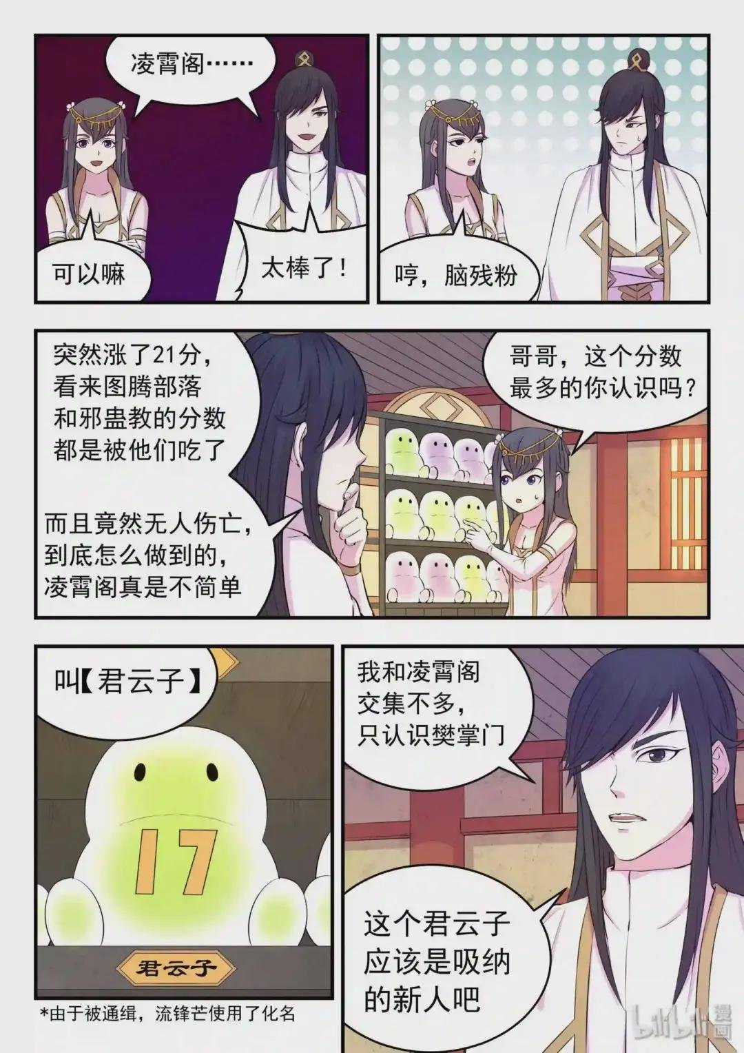 031 最终阶段