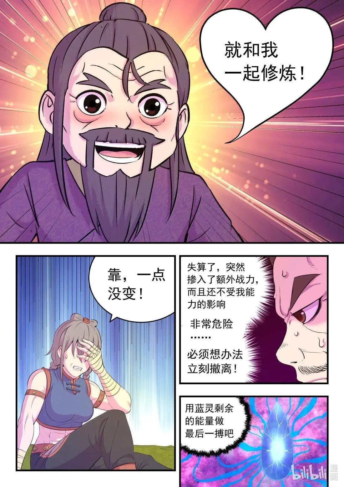 296 第三卦象