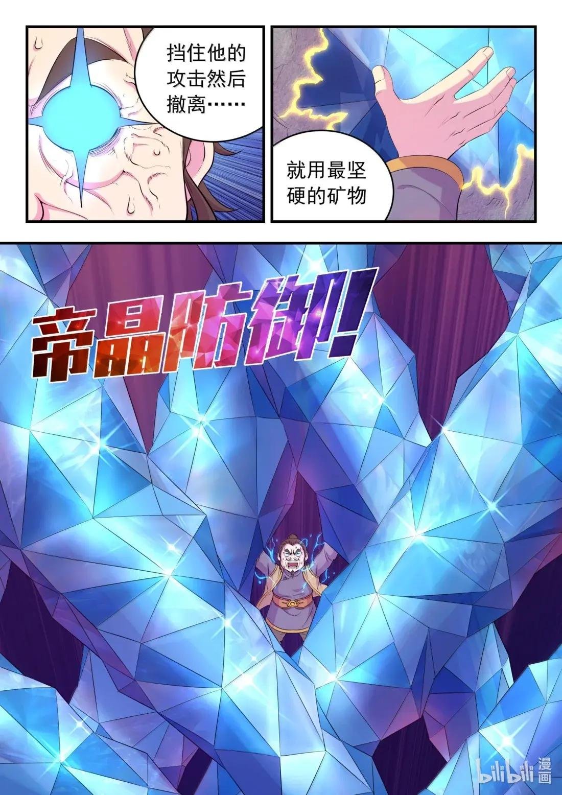 296 第三卦象
