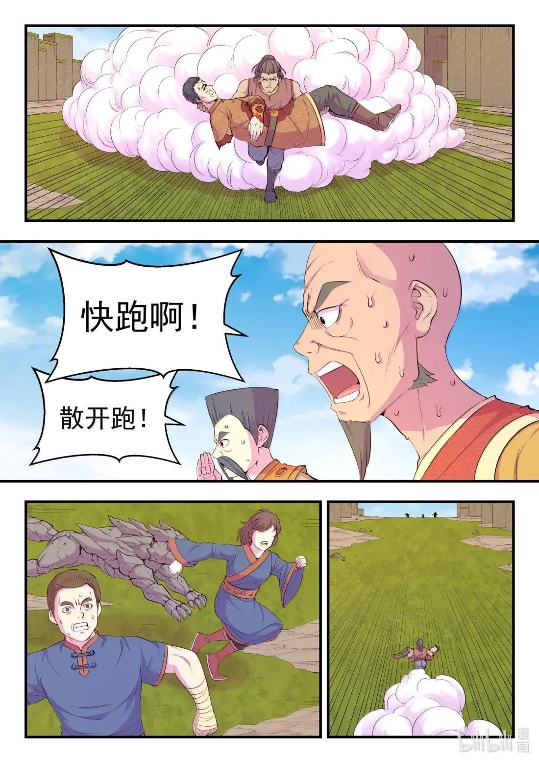 296 第三卦象