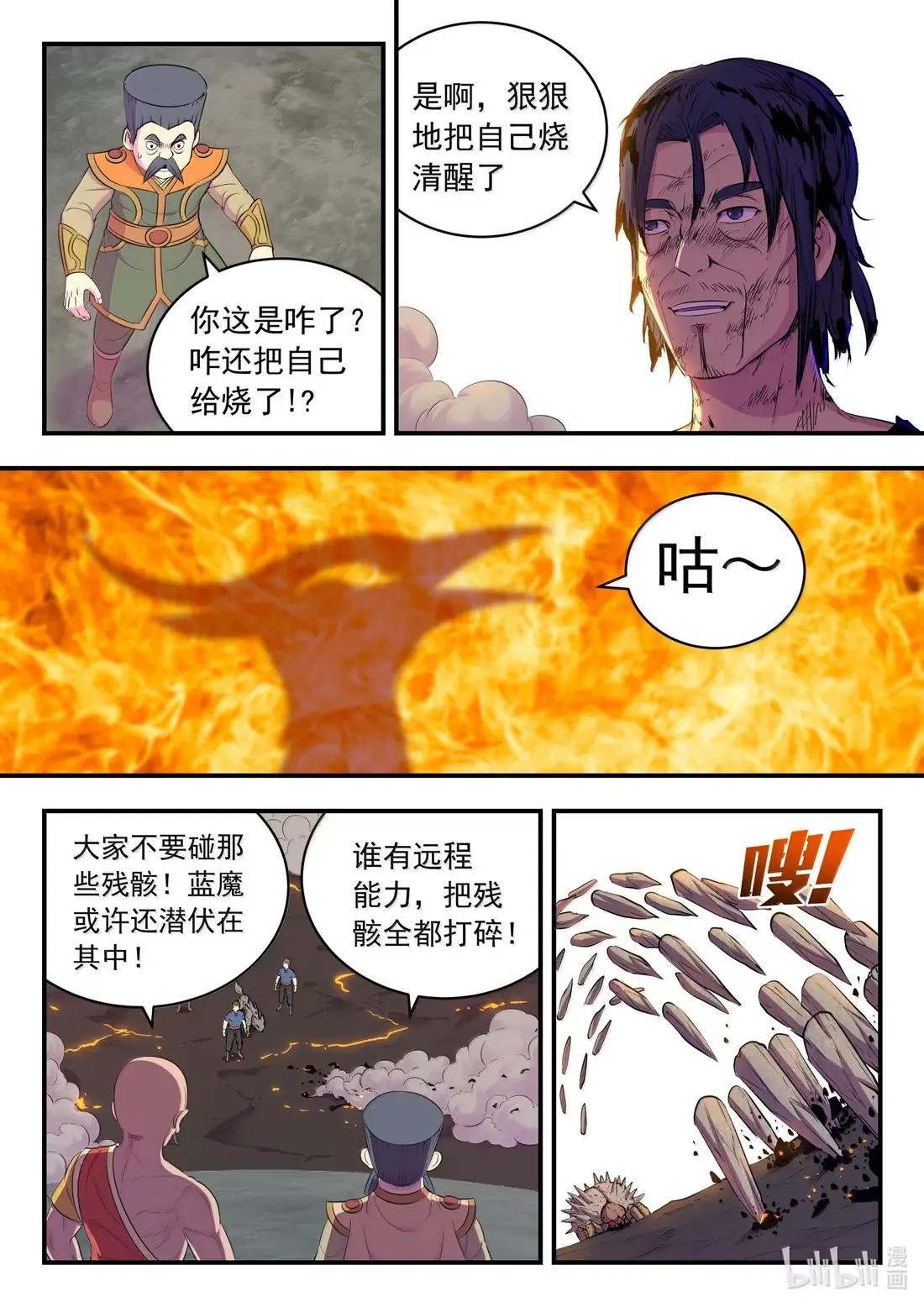 297 瞻阳连心