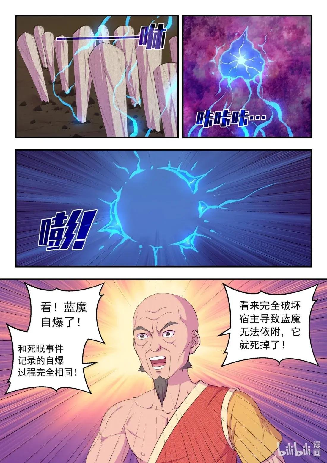 297 瞻阳连心