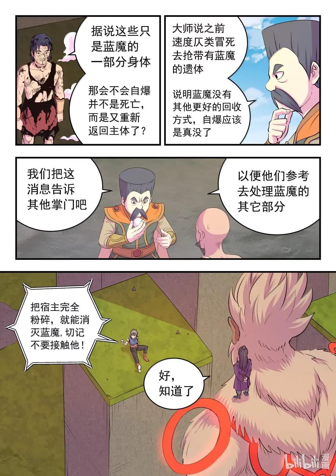 297 瞻阳连心
