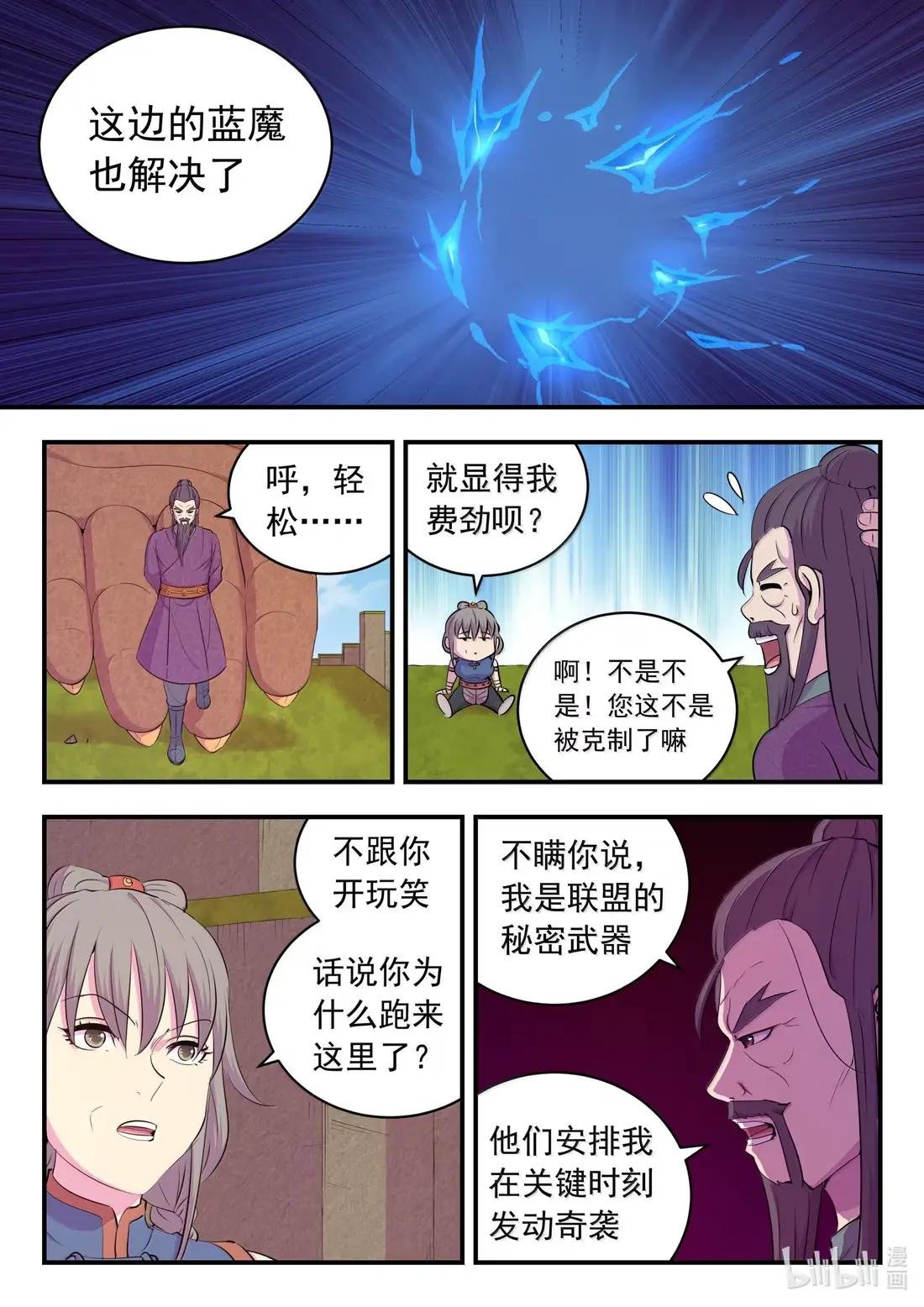 297 瞻阳连心