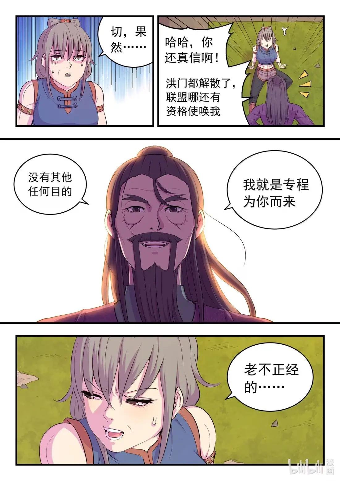 297 瞻阳连心