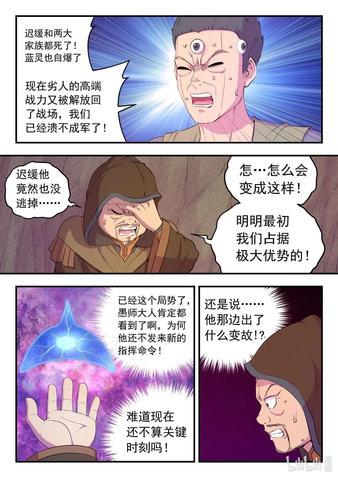 297 瞻阳连心