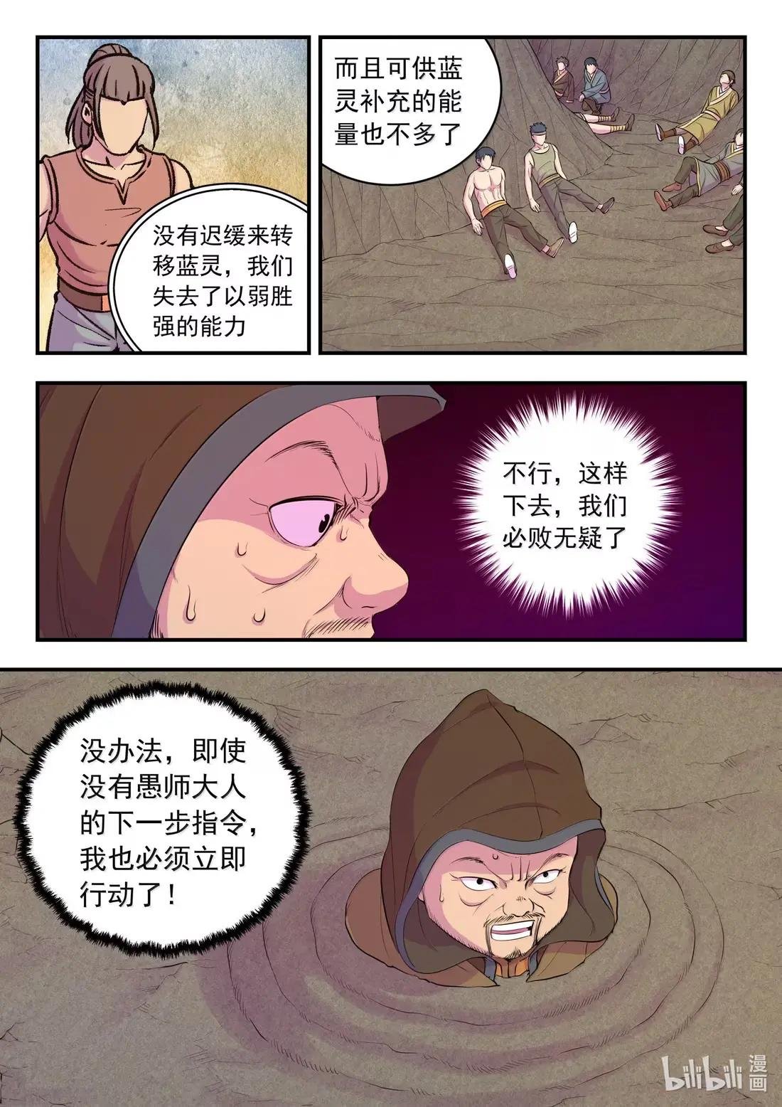 297 瞻阳连心