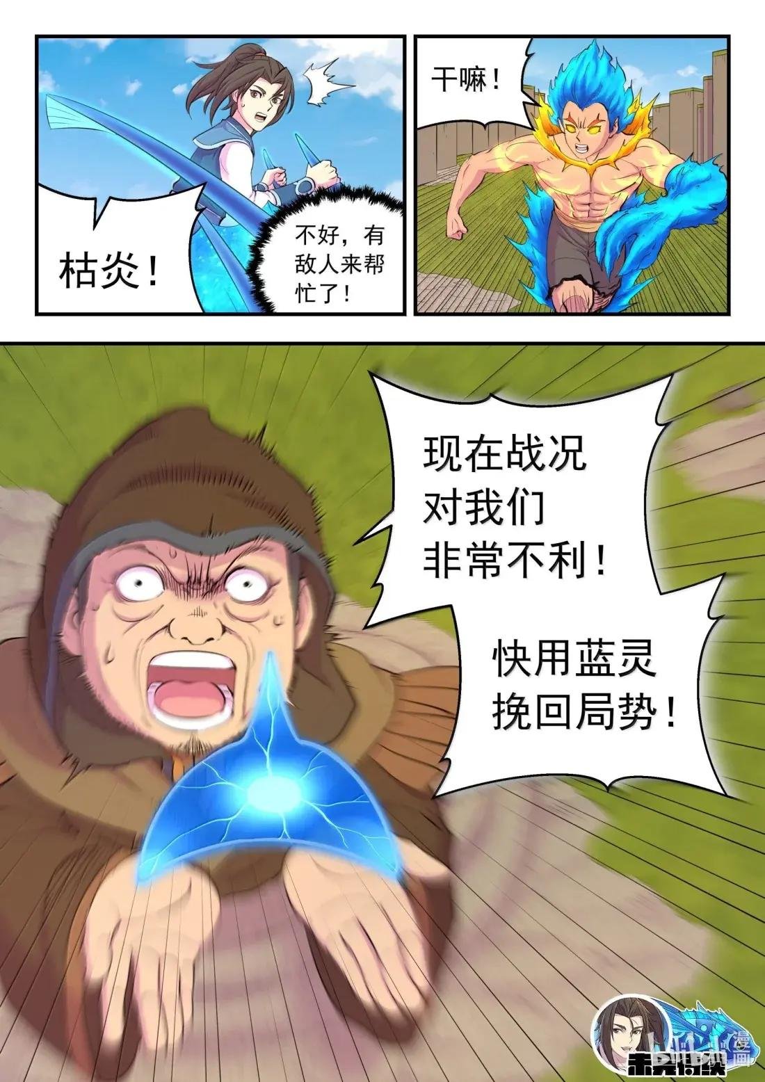 297 瞻阳连心