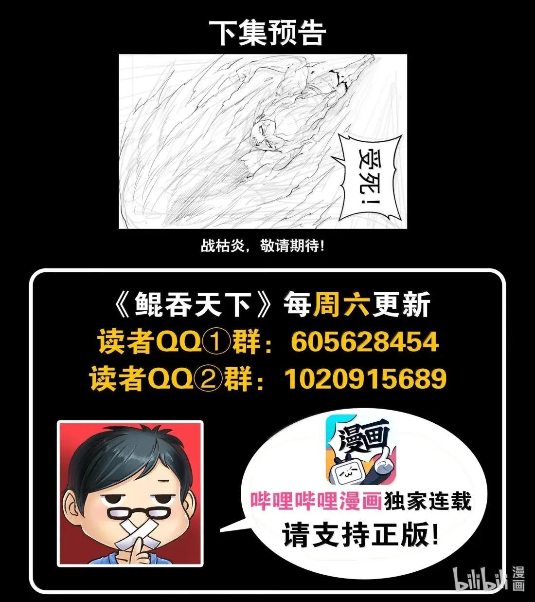 297 瞻阳连心