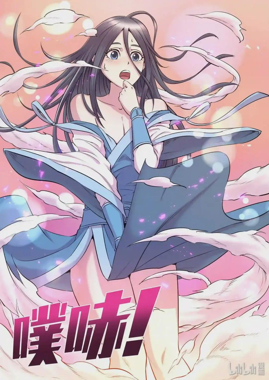 番外 小魔头联动